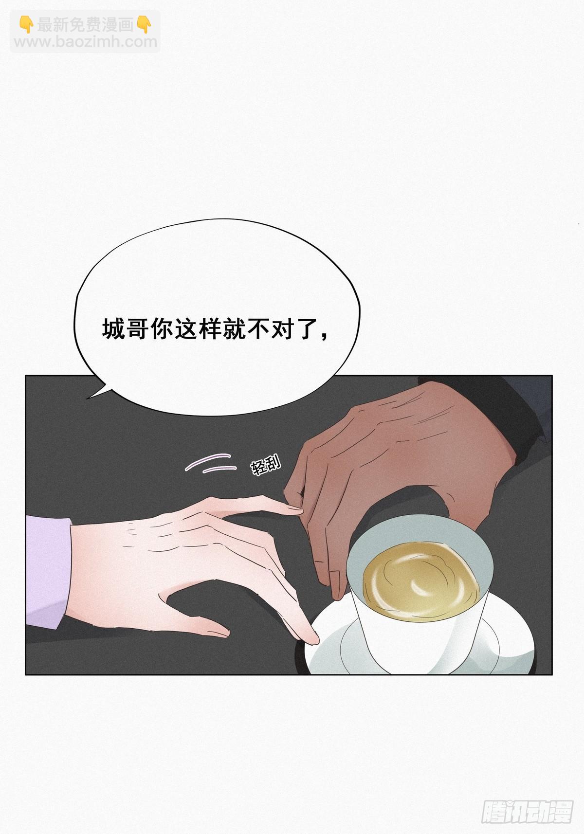 第19话 开虐渣男(1/2)-第21话