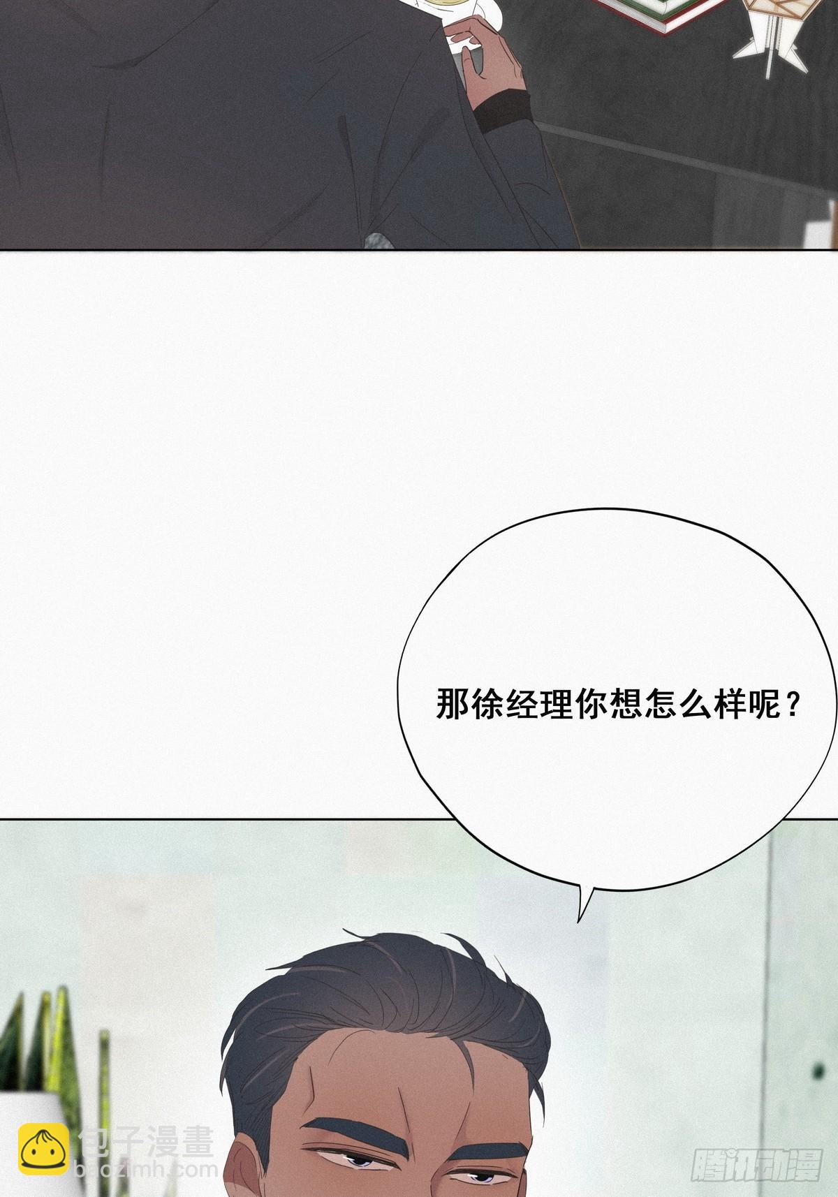 第19话 开虐渣男(1/2)-第21话
