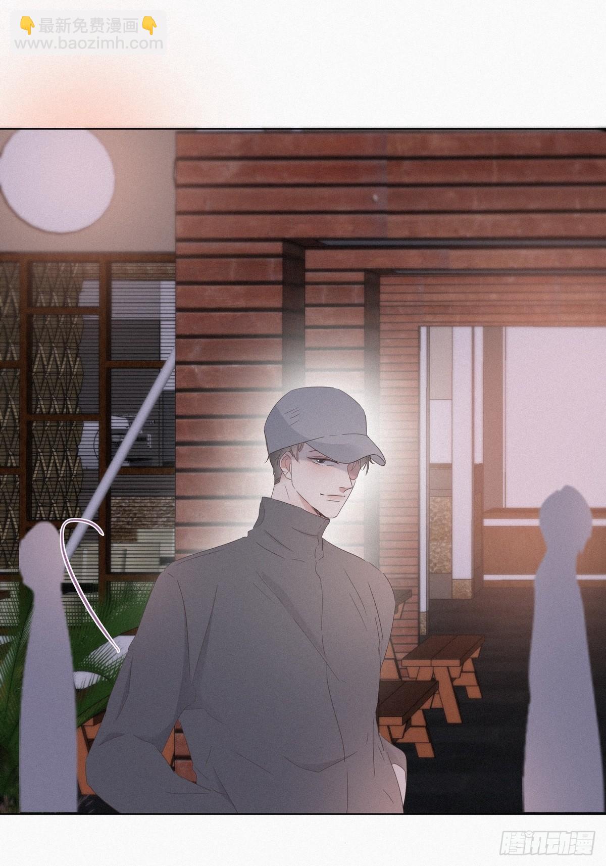 第19话 开虐渣男(1/2)-第21话
