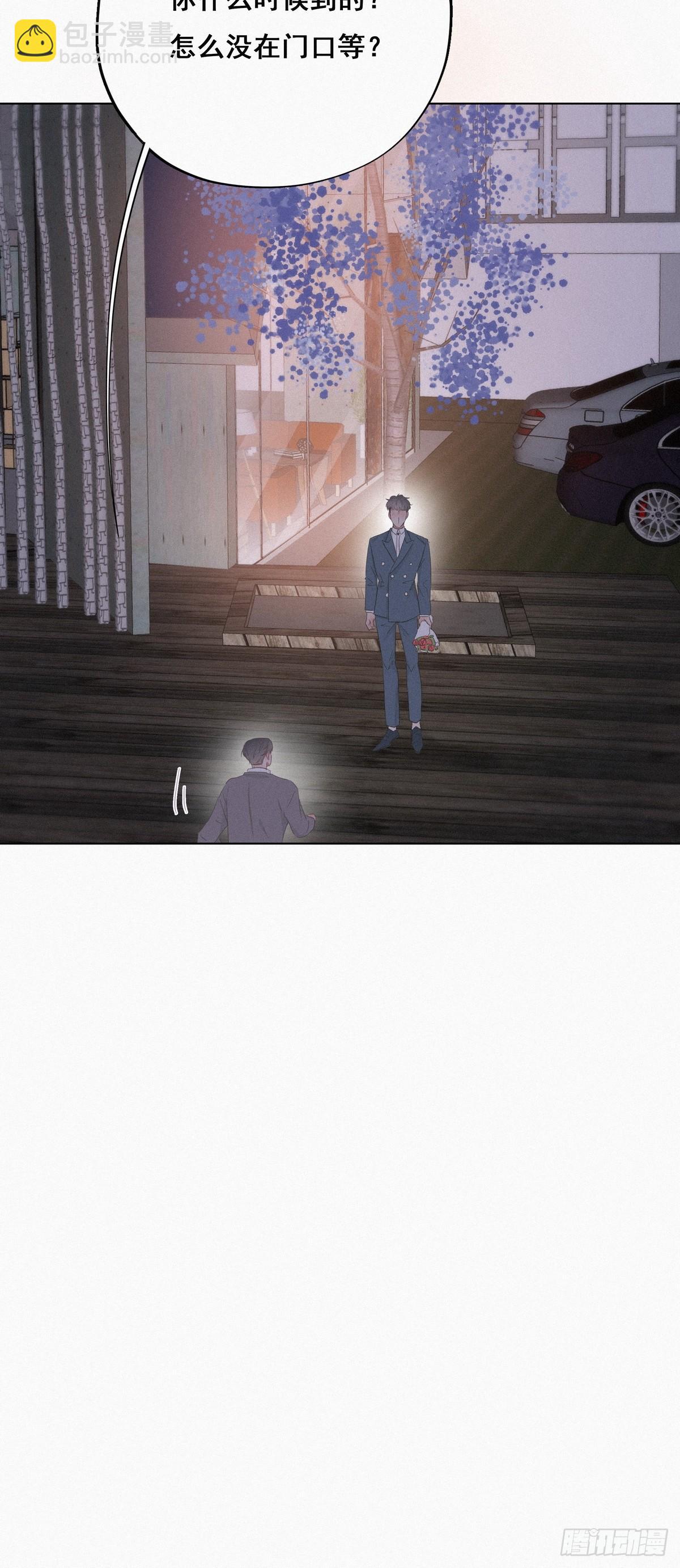 第19话 开虐渣男(1/2)-第21话