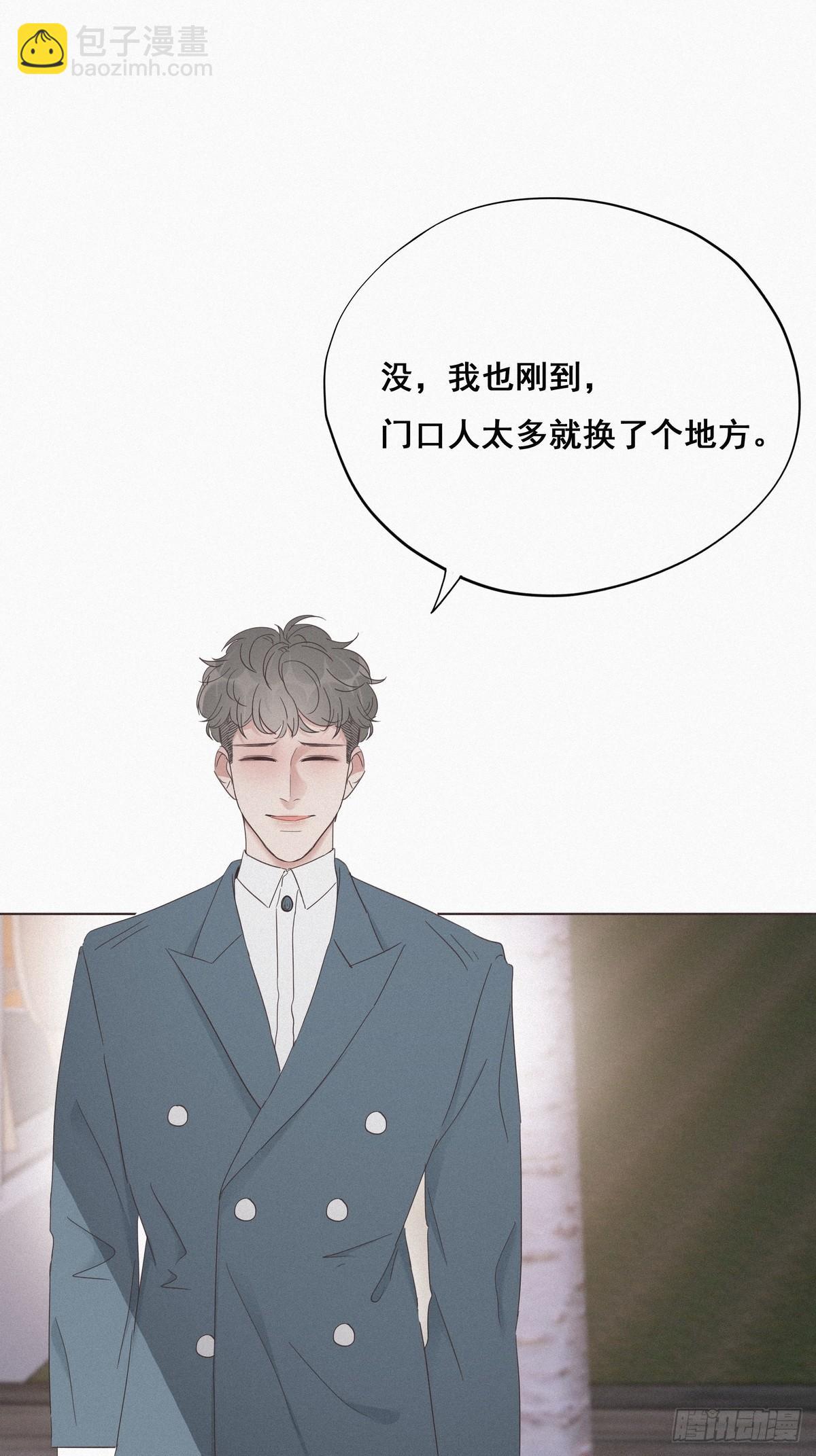 第19话 开虐渣男(1/2)-第21话