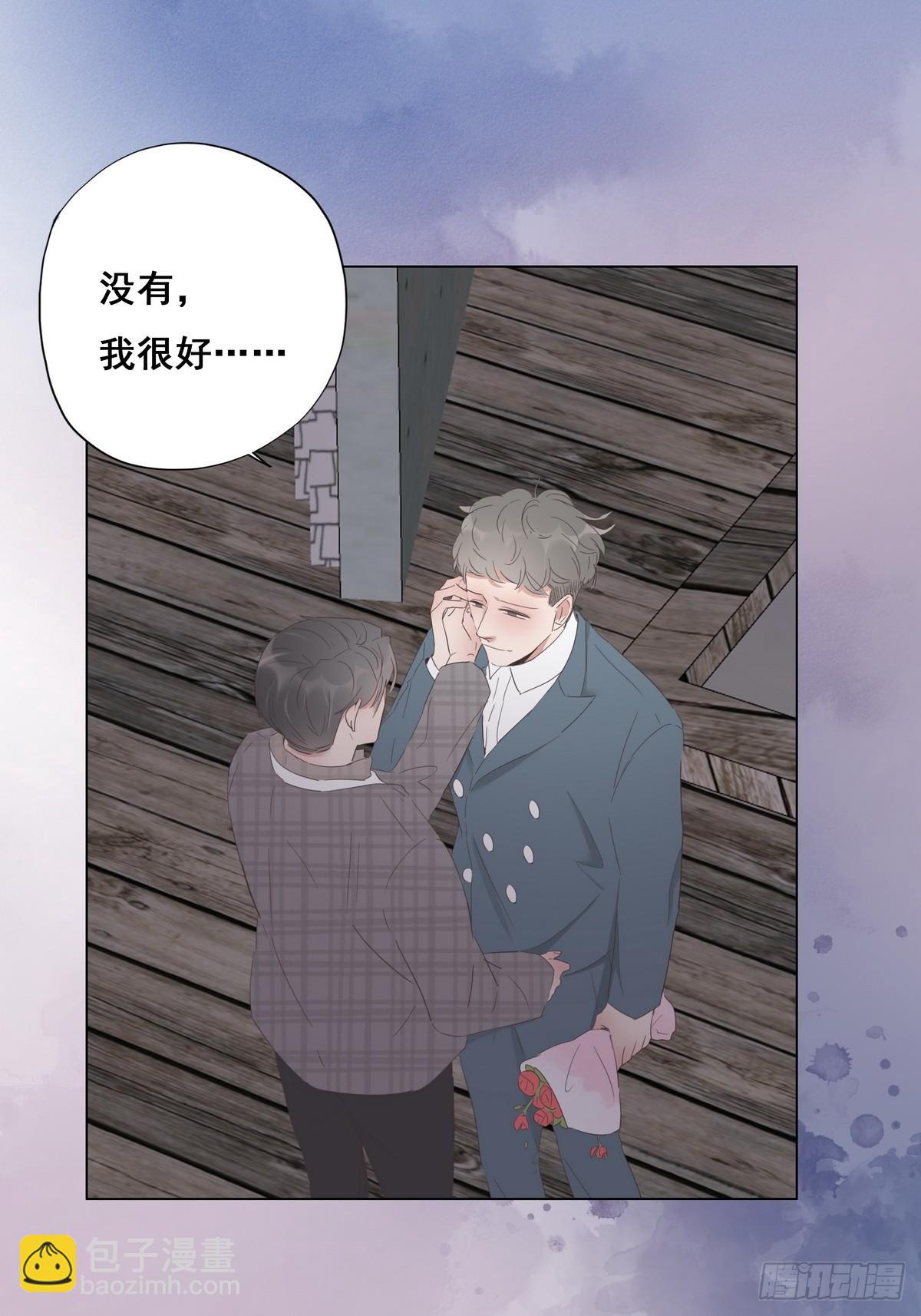 第19话 开虐渣男(1/2)-第21话