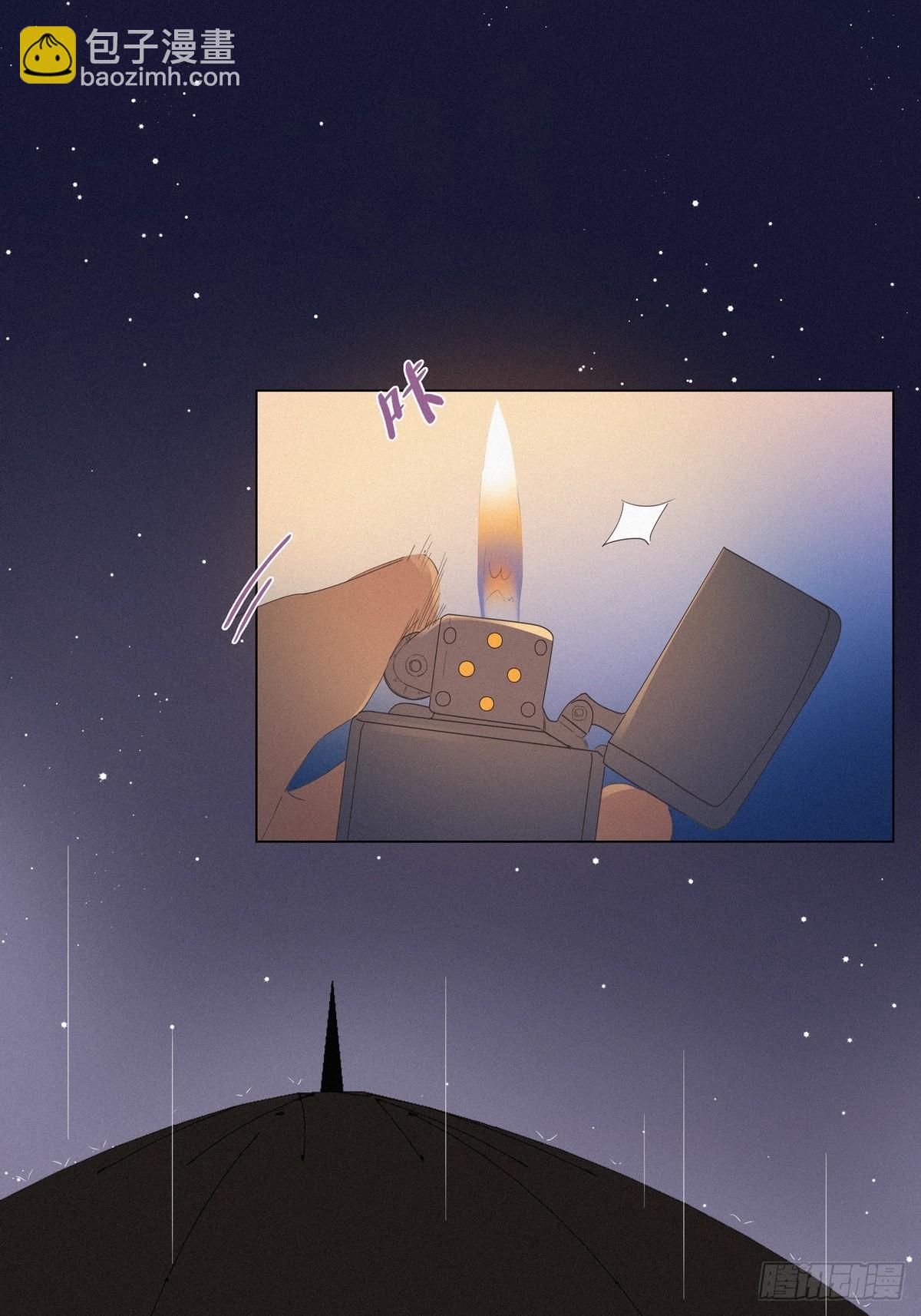 第19话 开虐渣男(1/2)-第21话