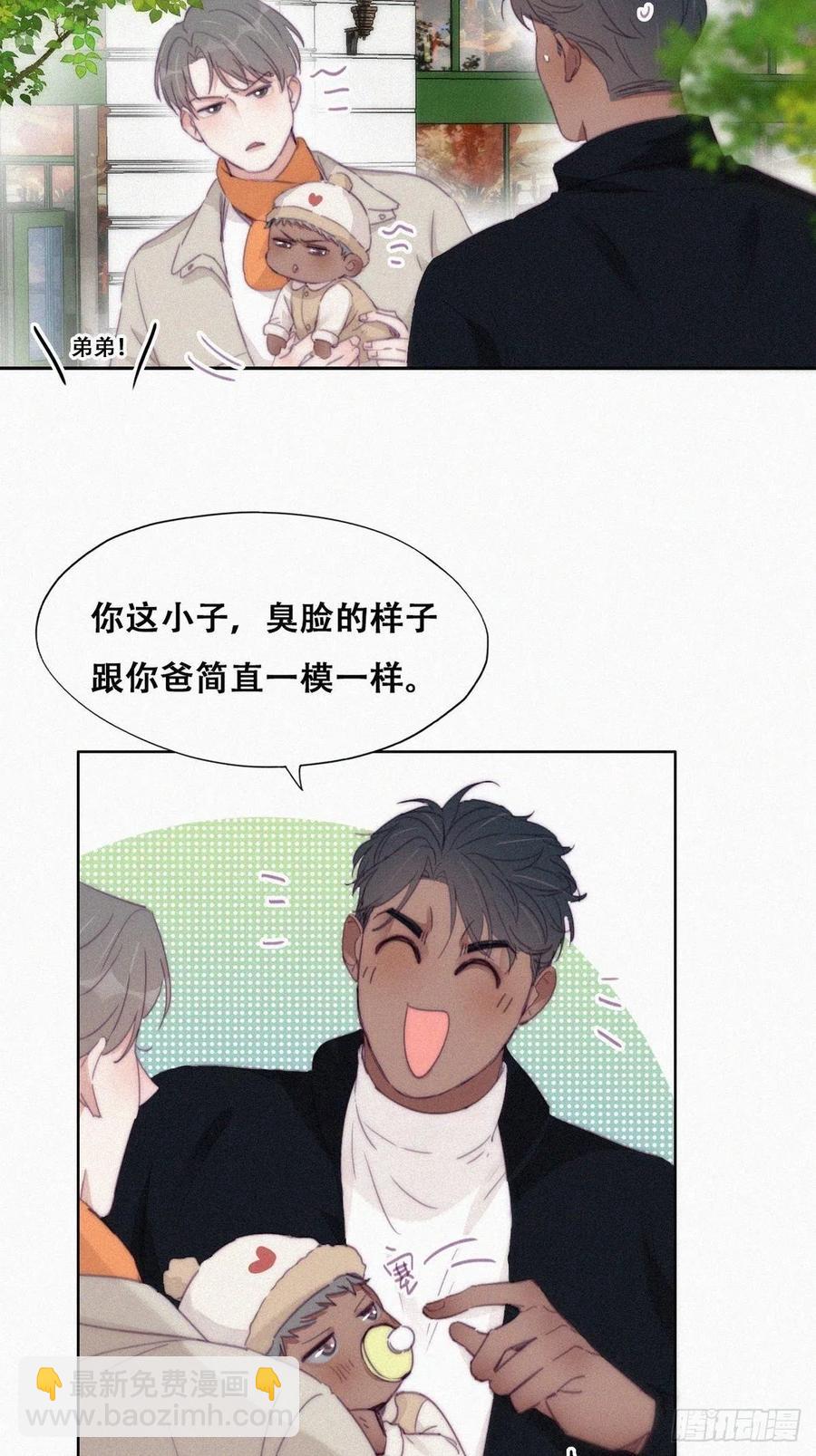 第195话 此气球非彼气球-第201话