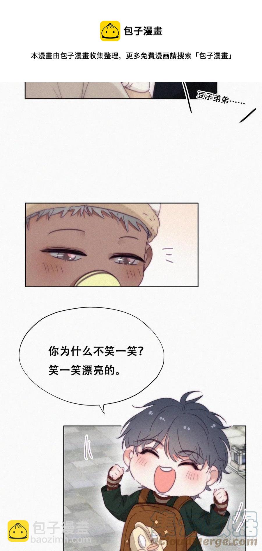 第195话 此气球非彼气球-第201话