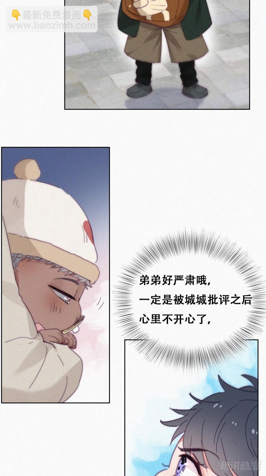 第195话 此气球非彼气球-第201话