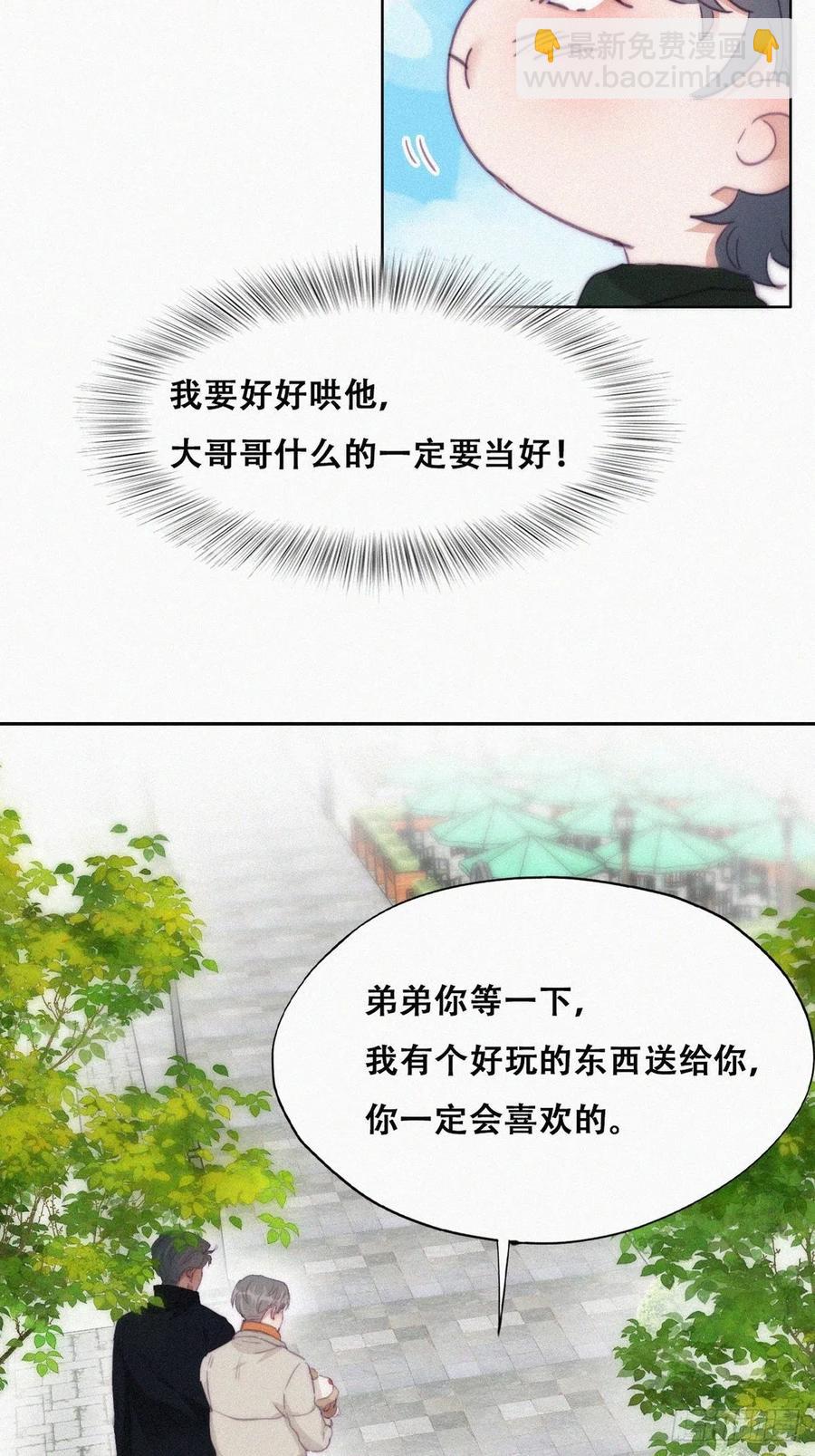 第195话 此气球非彼气球-第201话