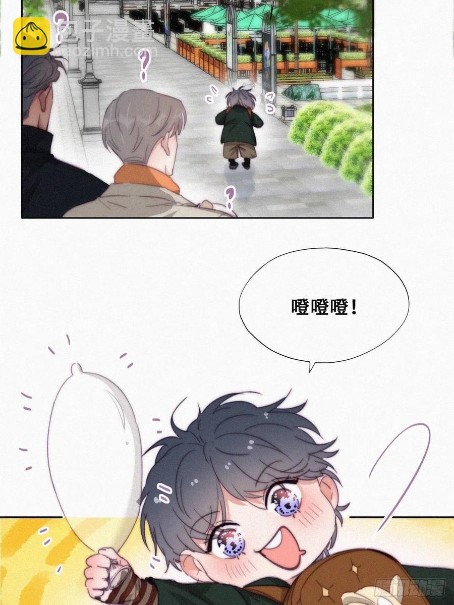 第195话 此气球非彼气球-第201话