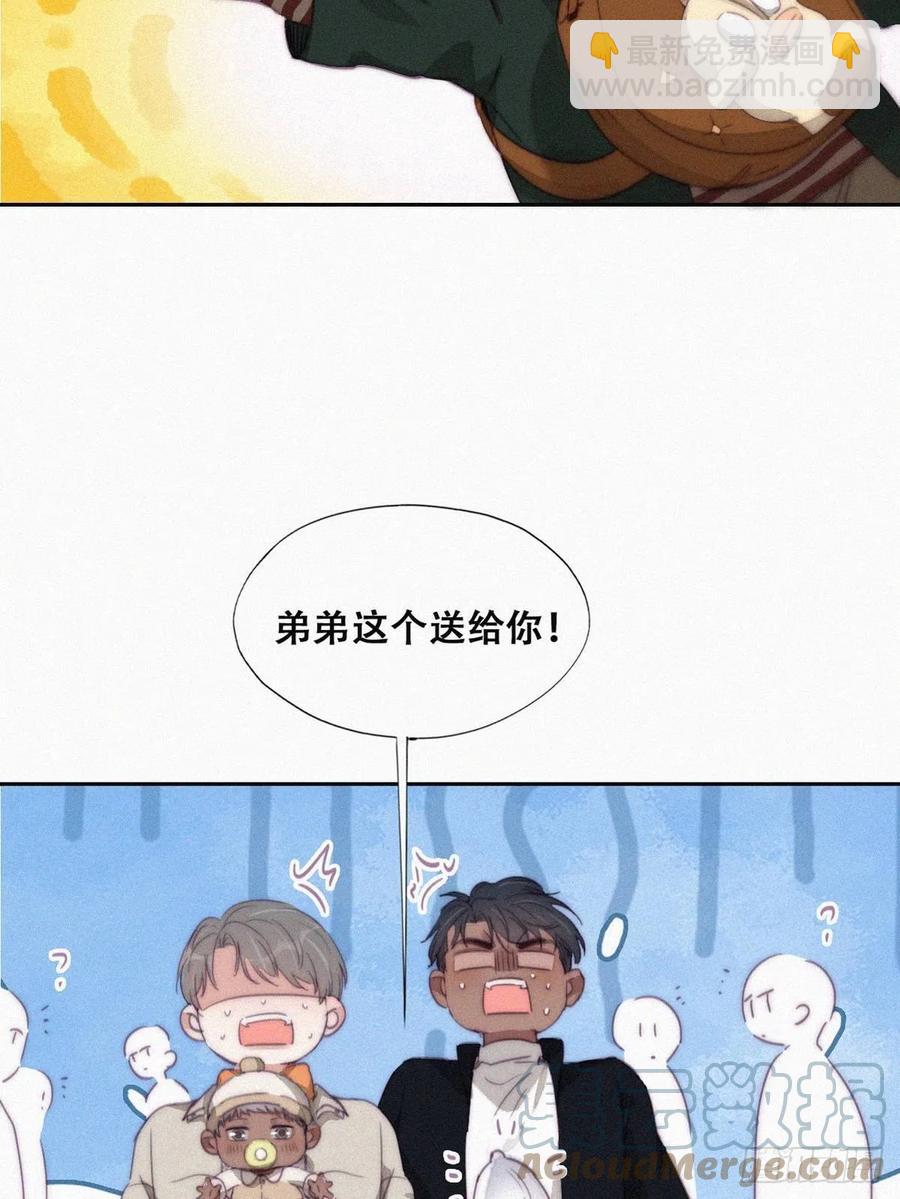 第195话 此气球非彼气球-第201话