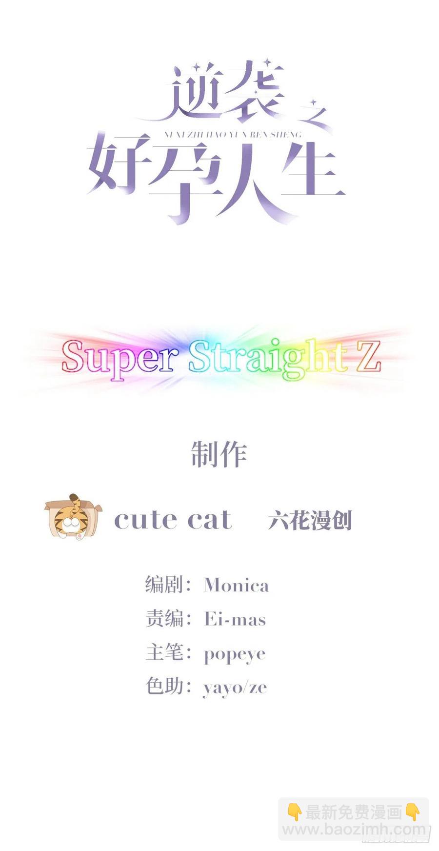 第195话 此气球非彼气球-第201话