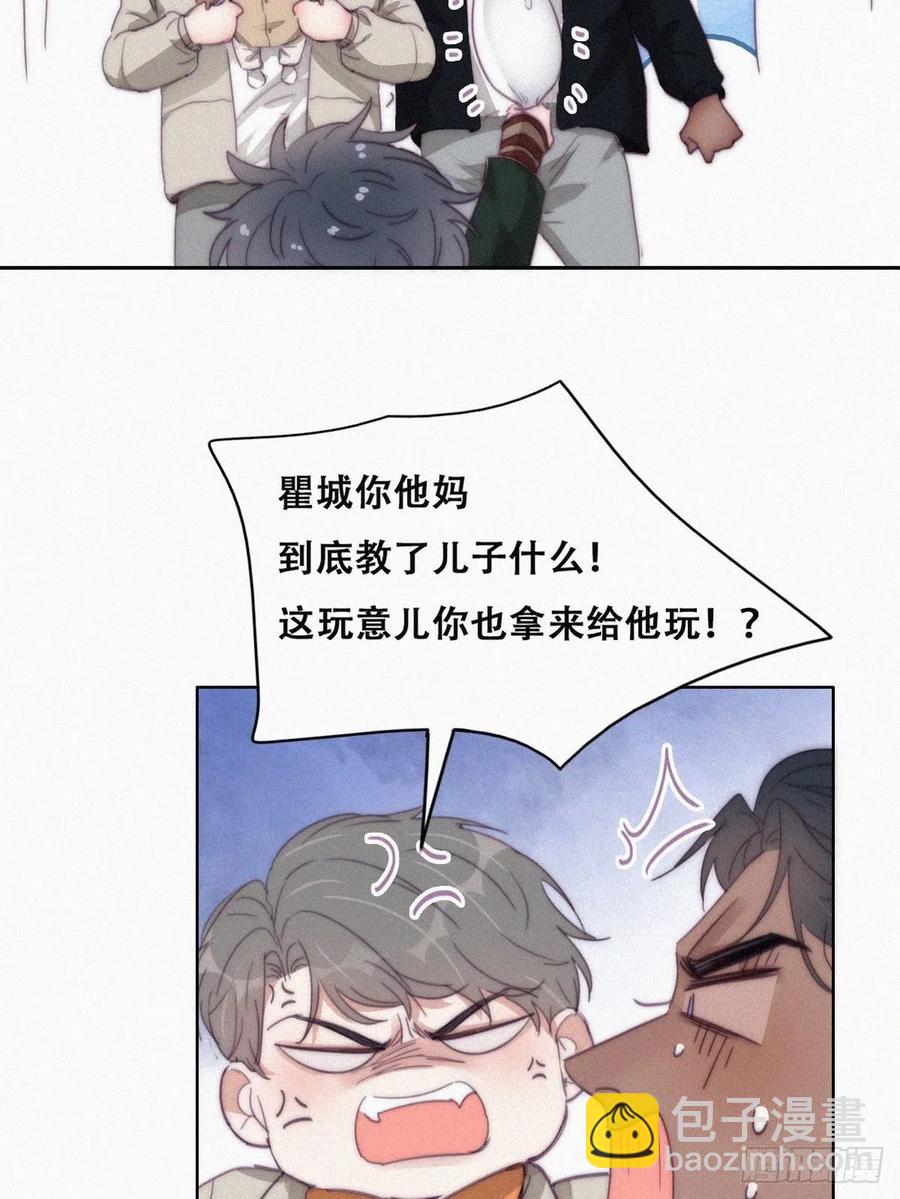 第195话 此气球非彼气球-第201话