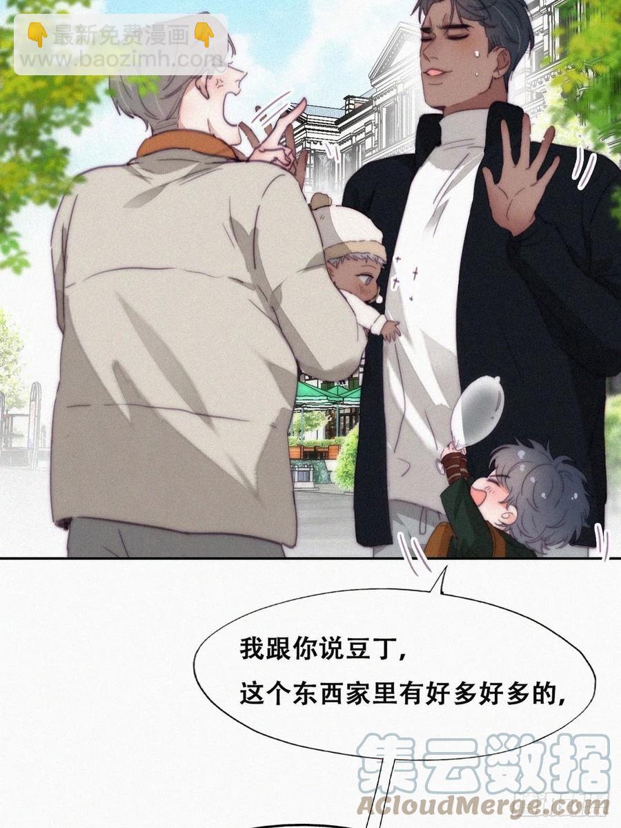 第195话 此气球非彼气球-第201话