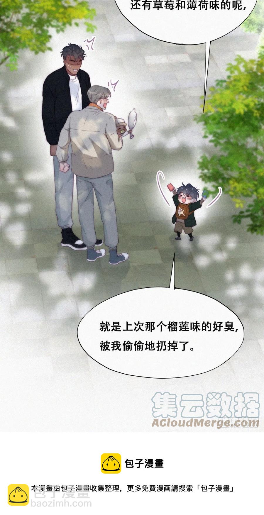 第195话 此气球非彼气球-第201话