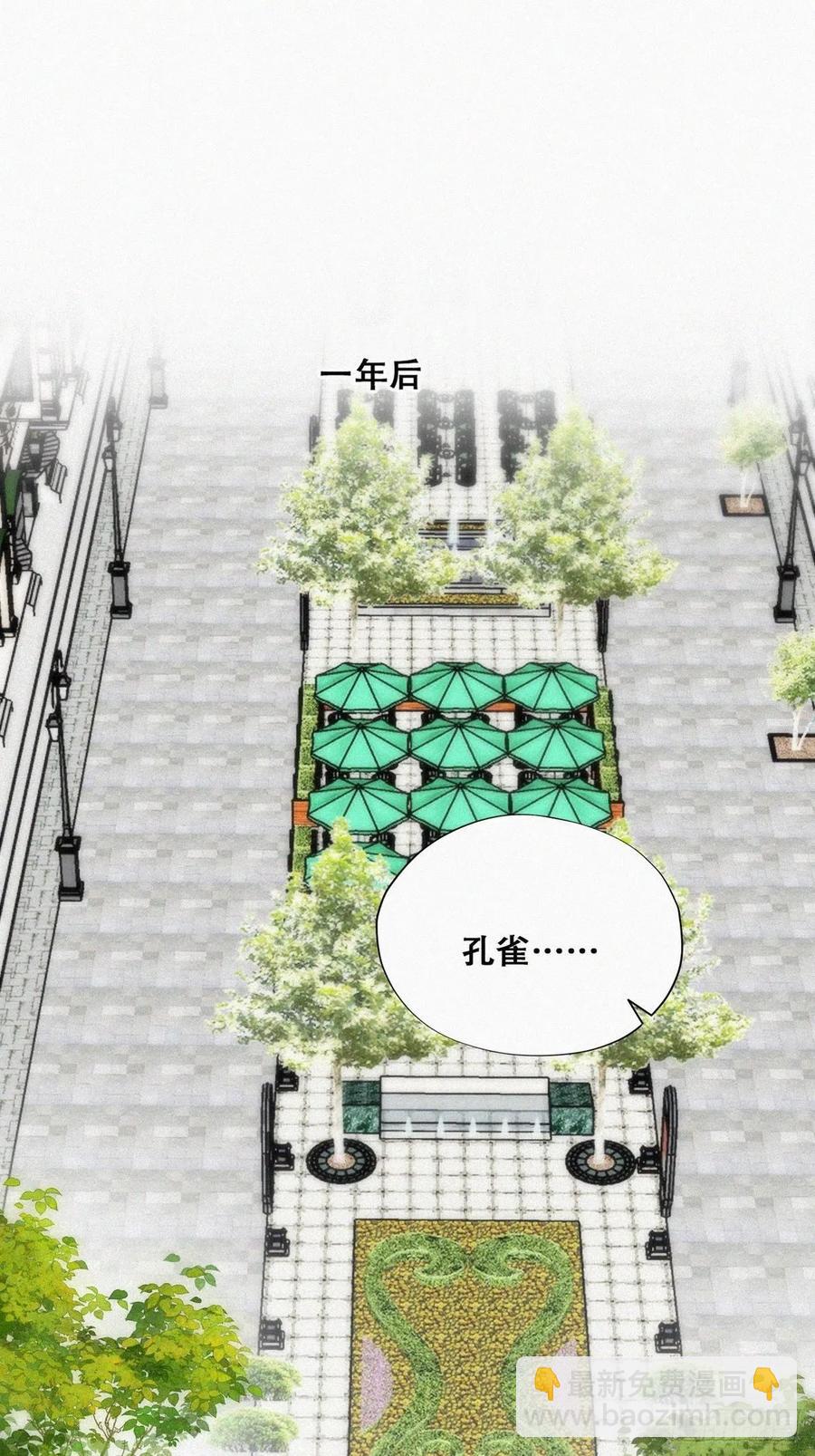 第195话 此气球非彼气球-第201话
