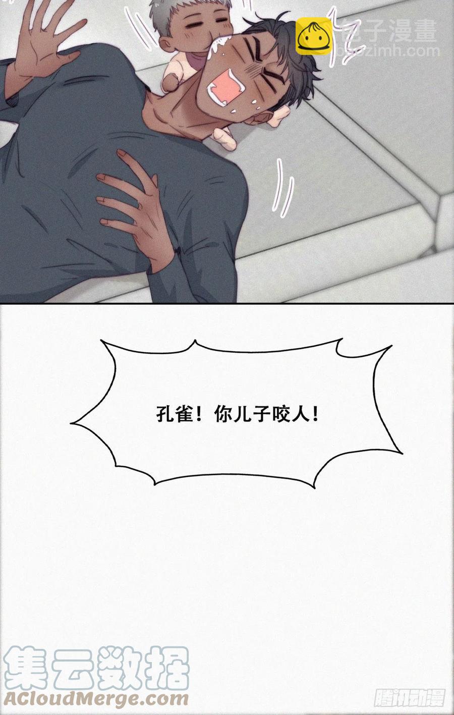第195话 此气球非彼气球-第201话
