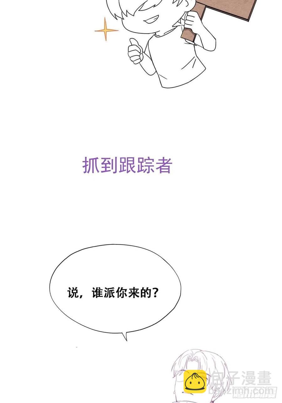 第195话 此气球非彼气球-第201话
