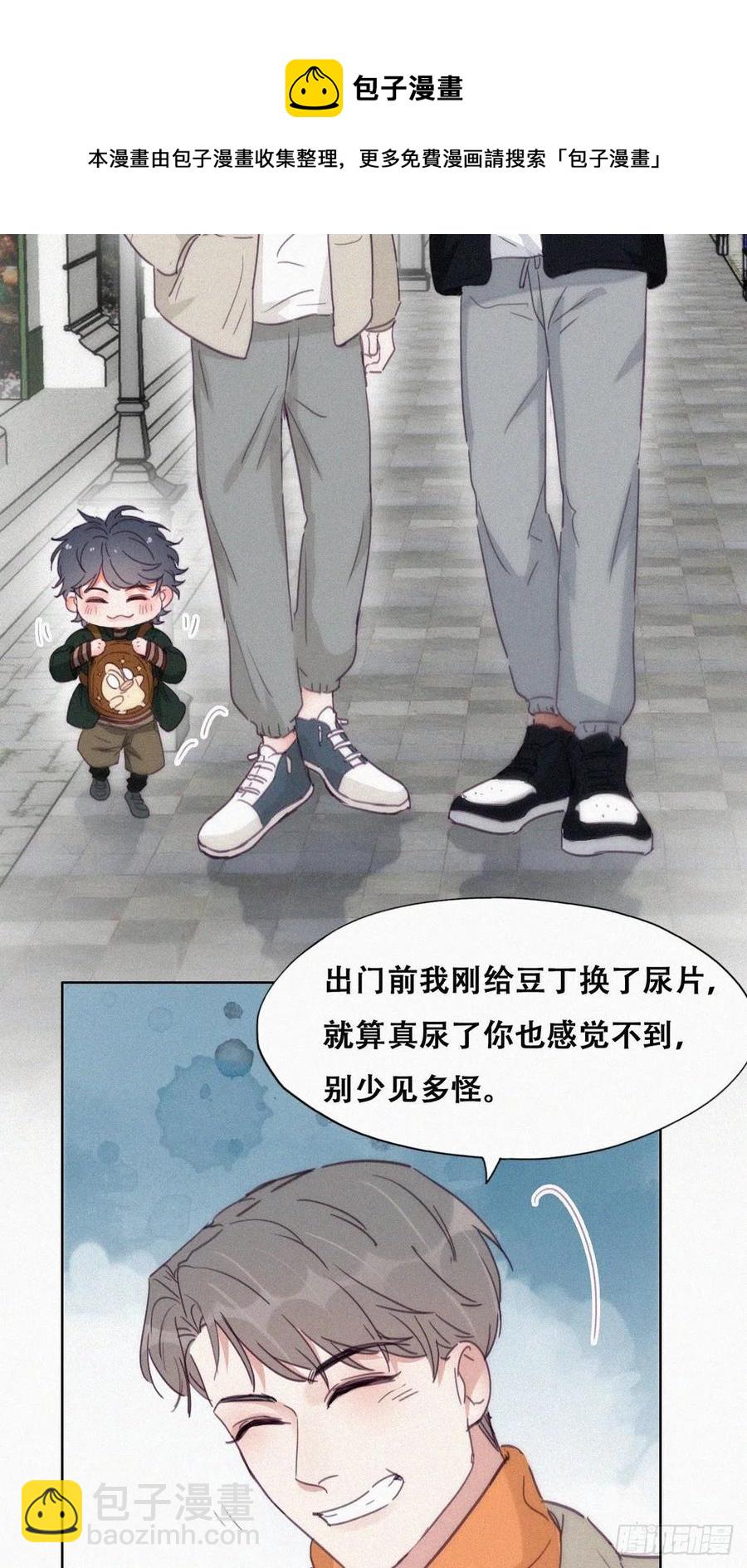 第195话 此气球非彼气球-第201话
