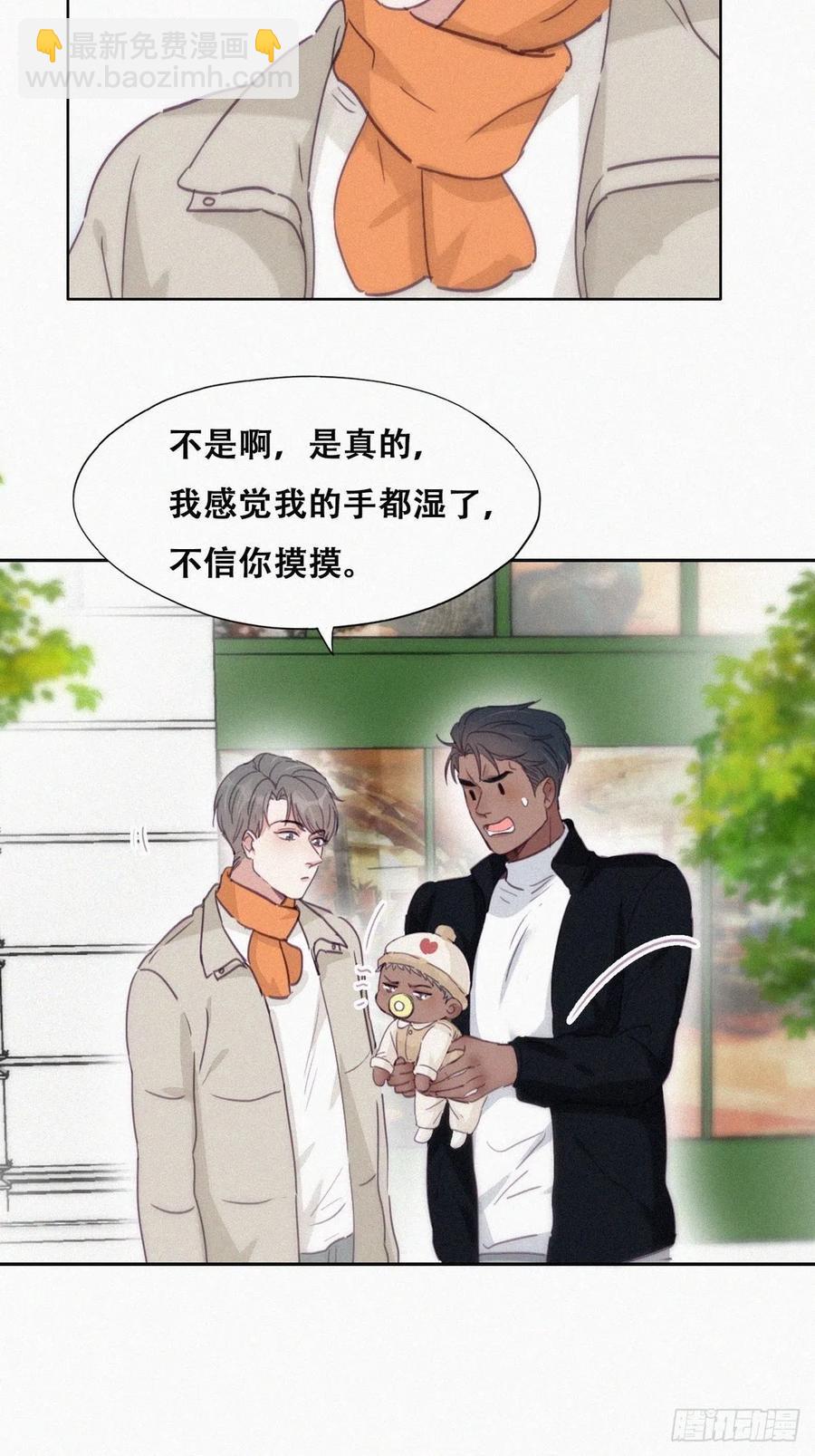 第195话 此气球非彼气球-第201话