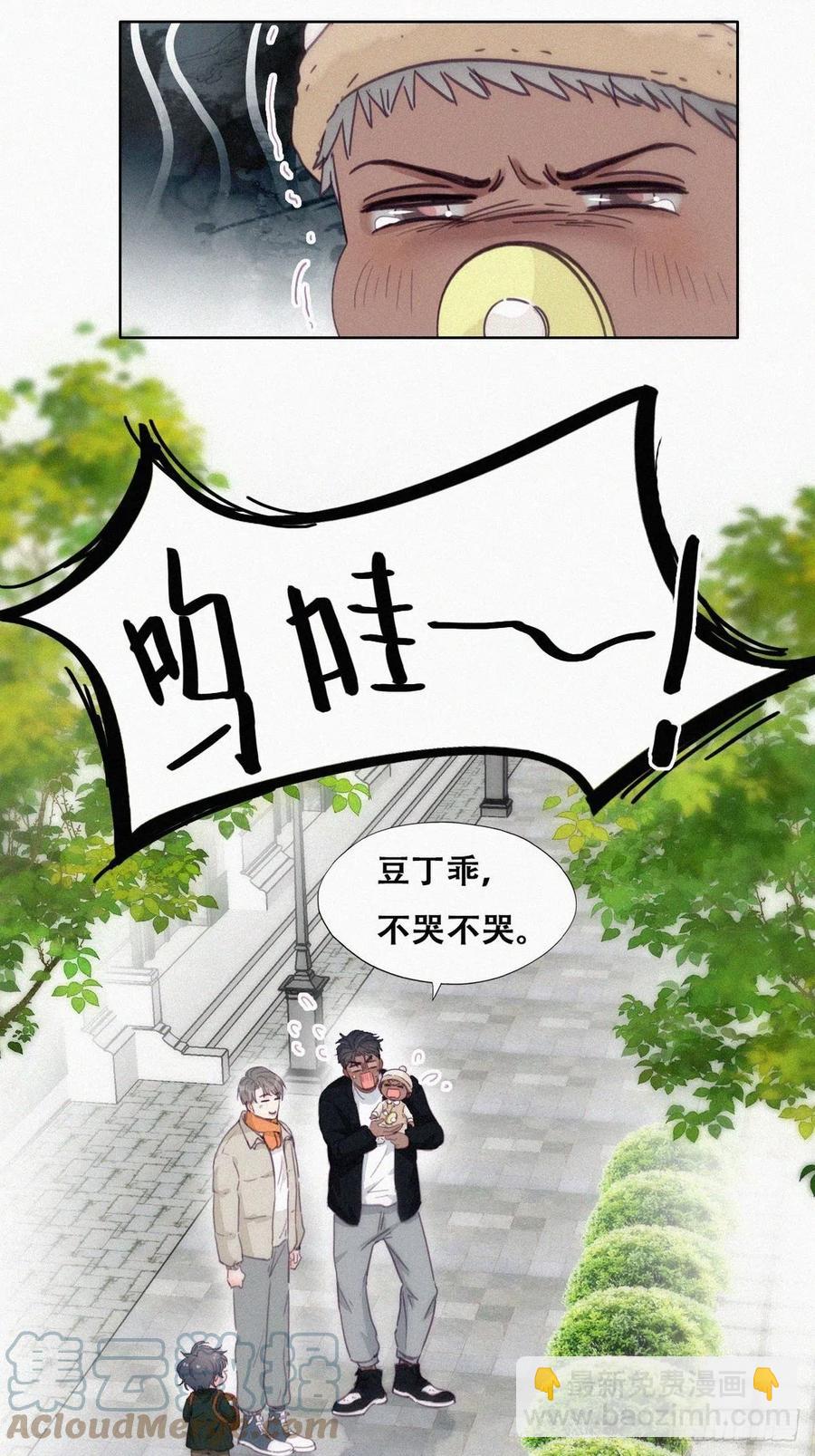 第195话 此气球非彼气球-第201话