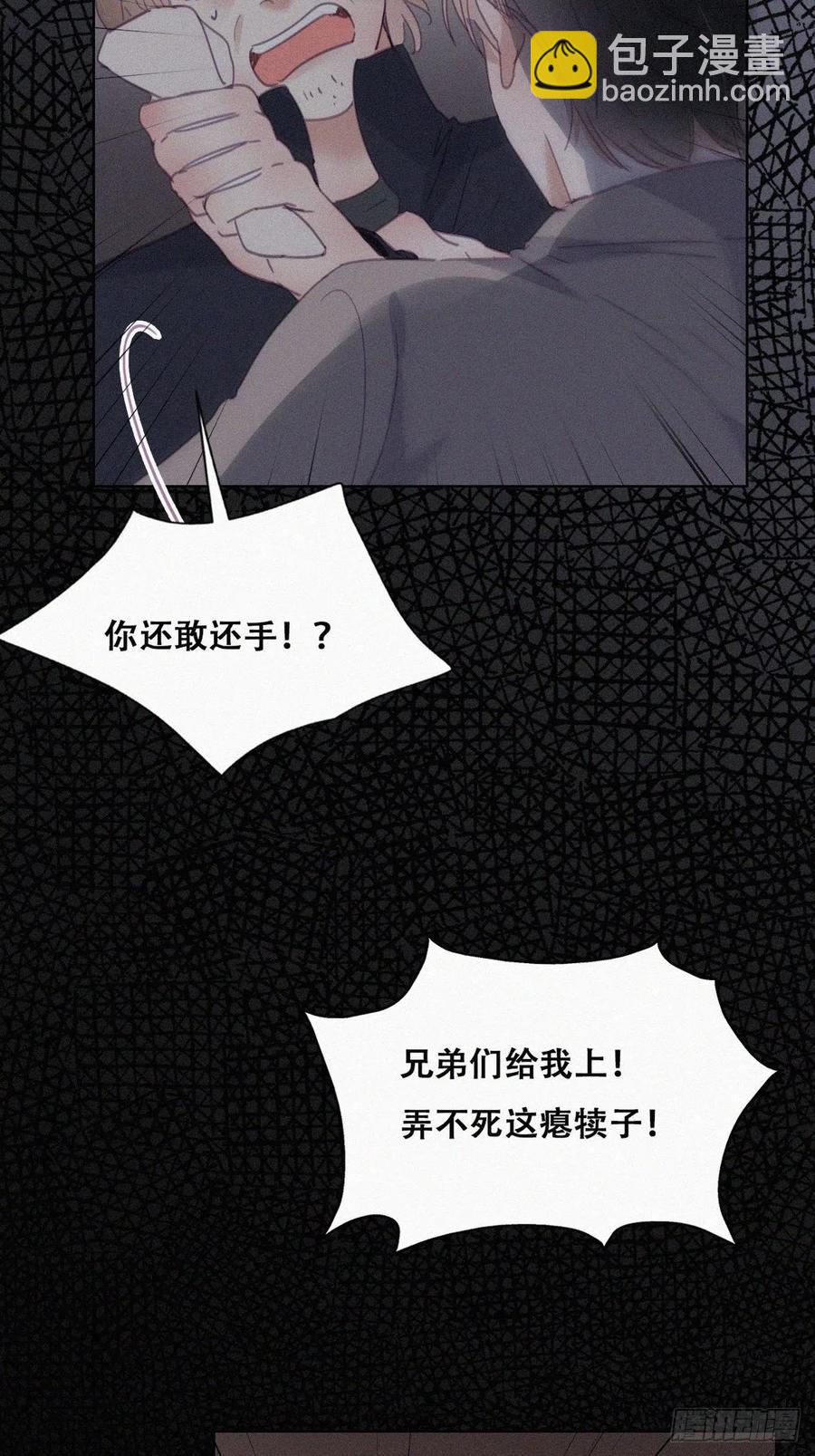 第197话 真&middot;徐新年登场(1/2)-第203话
