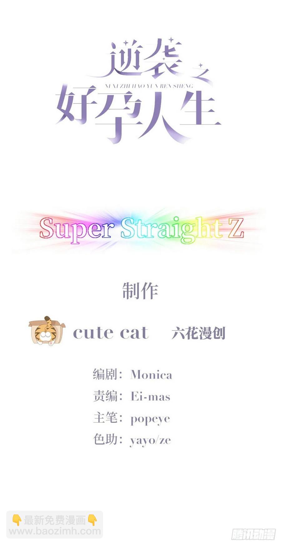 第197话 真&middot;徐新年登场(1/2)-第203话