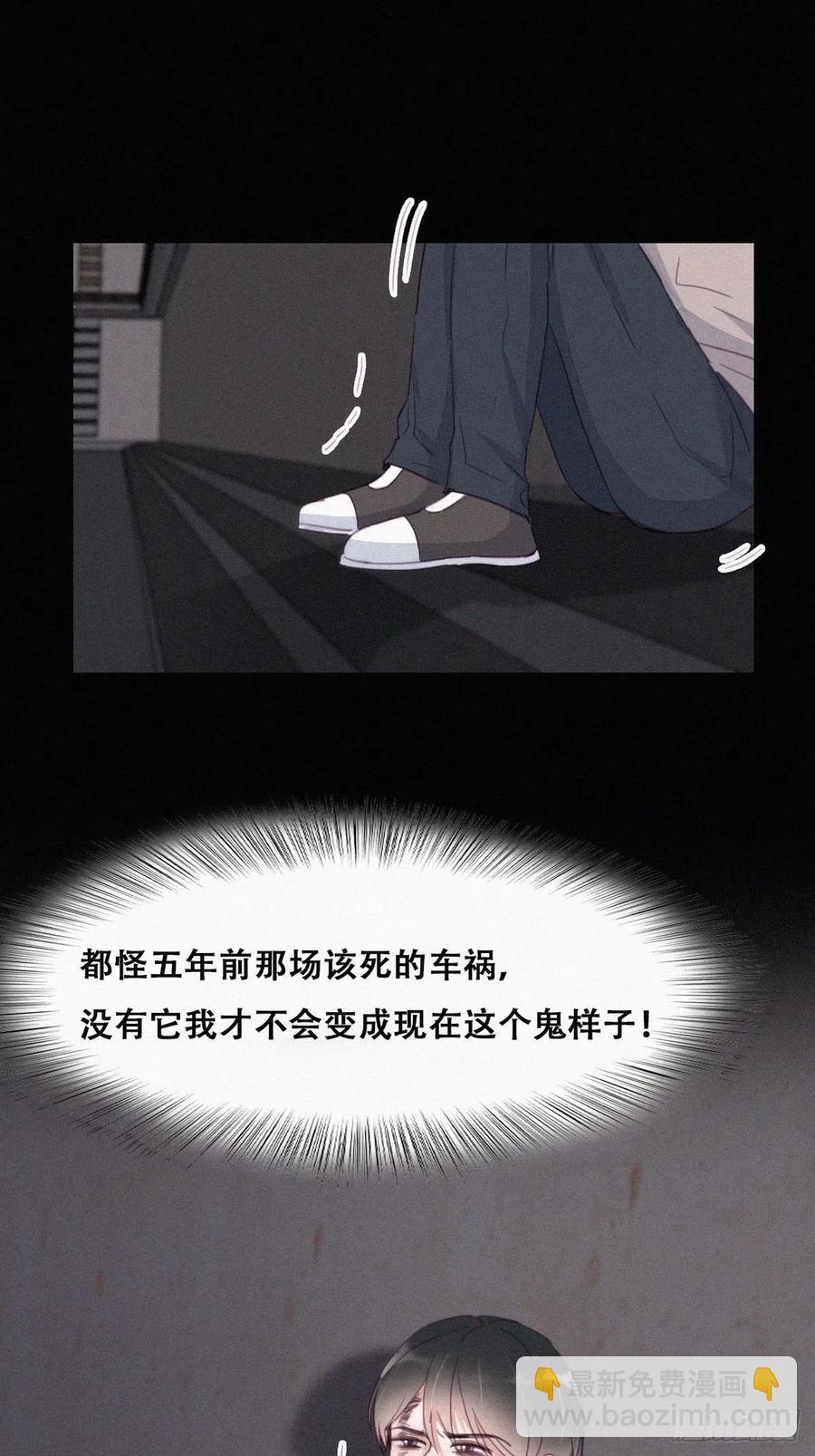 第197话 真&middot;徐新年登场(1/2)-第203话
