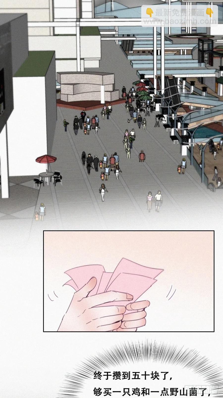 第197话 真&middot;徐新年登场(1/2)-第203话