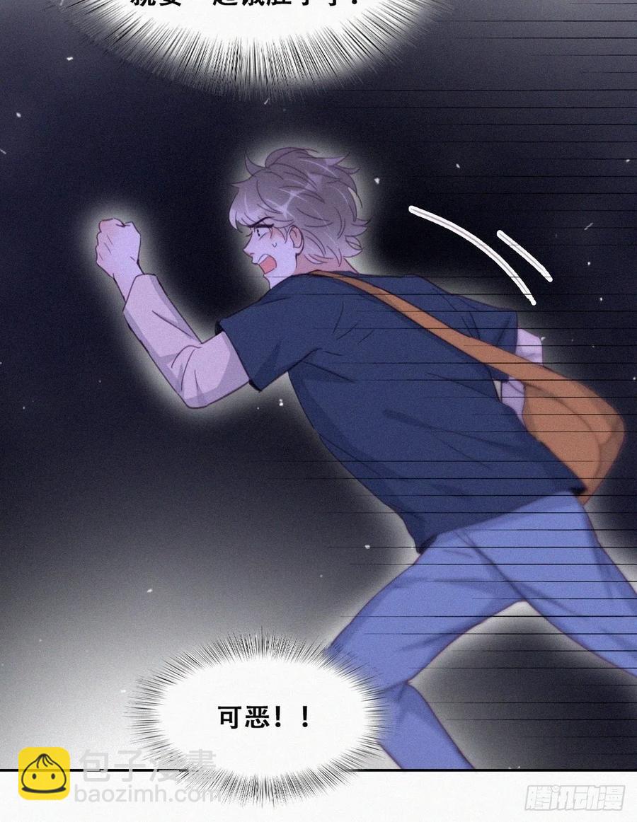 第197话 真&middot;徐新年登场(1/2)-第203话