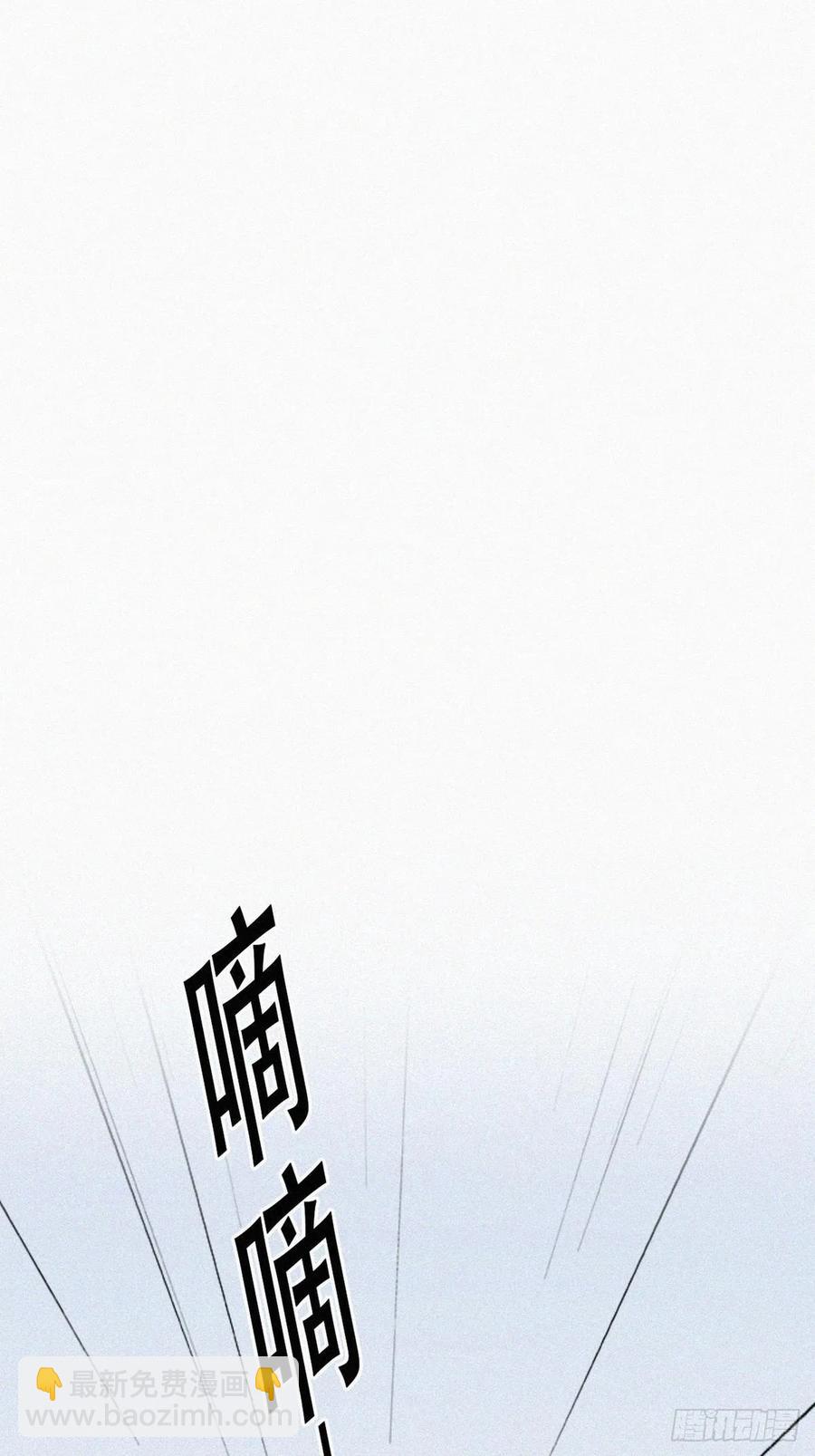 第197话 真&middot;徐新年登场(1/2)-第203话