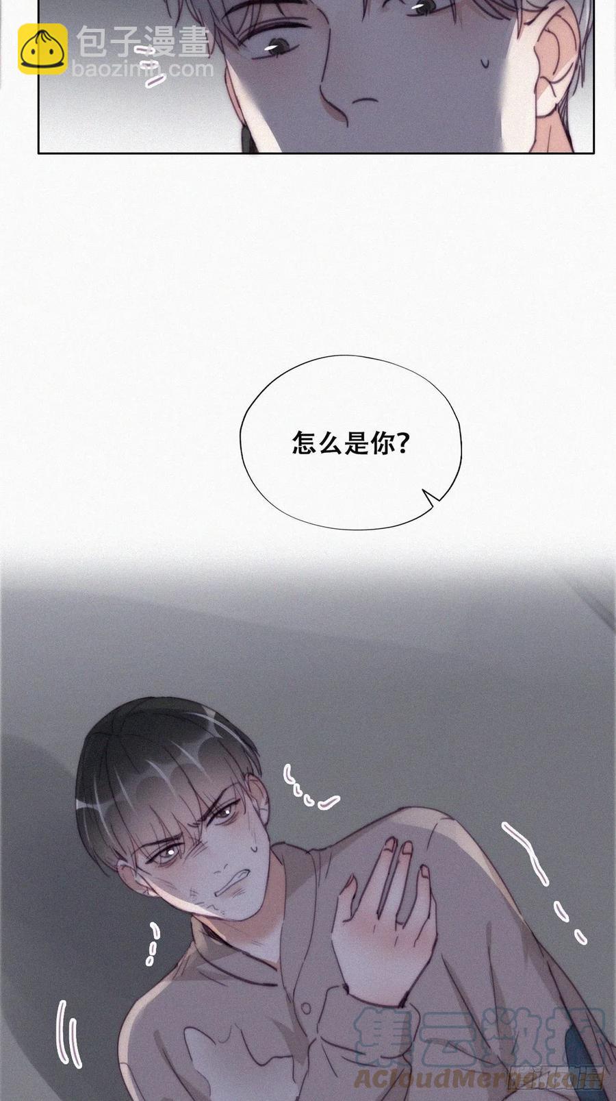 第197话 真&middot;徐新年登场(1/2)-第203话