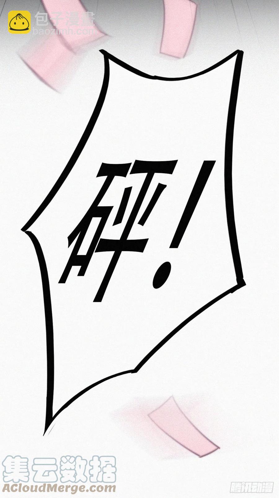 第197话 真&middot;徐新年登场(1/2)-第203话