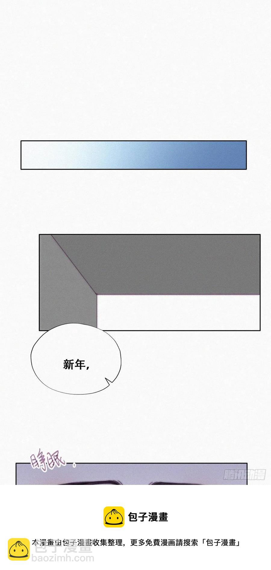 第197话 真&middot;徐新年登场(1/2)-第203话