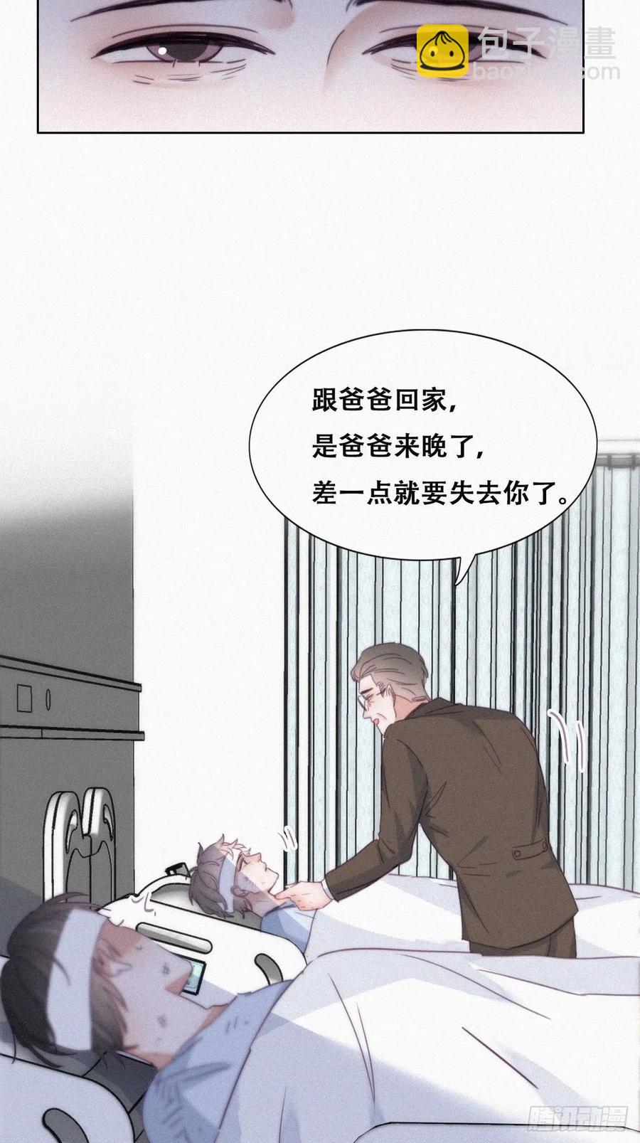 第197话 真&middot;徐新年登场(1/2)-第203话