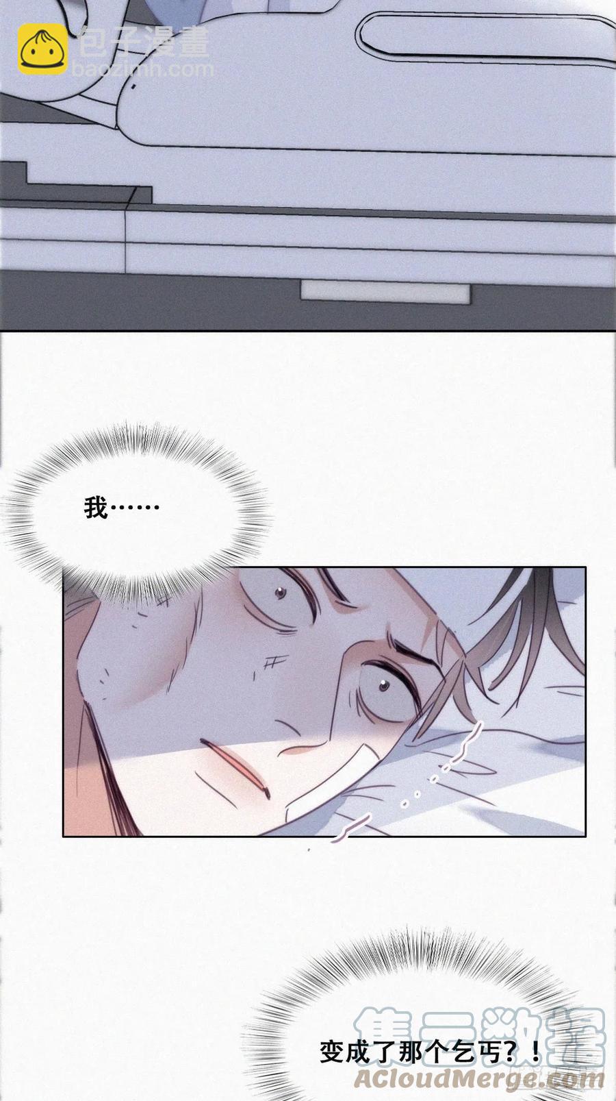 第197话 真&middot;徐新年登场(1/2)-第203话