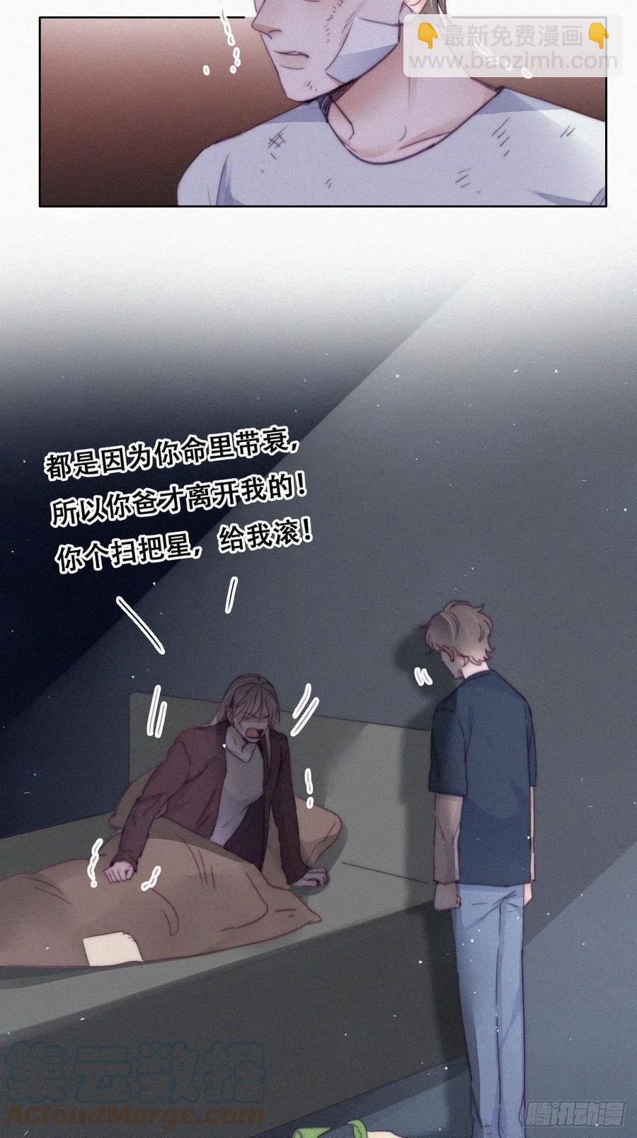 第197话 真&middot;徐新年登场(1/2)-第203话