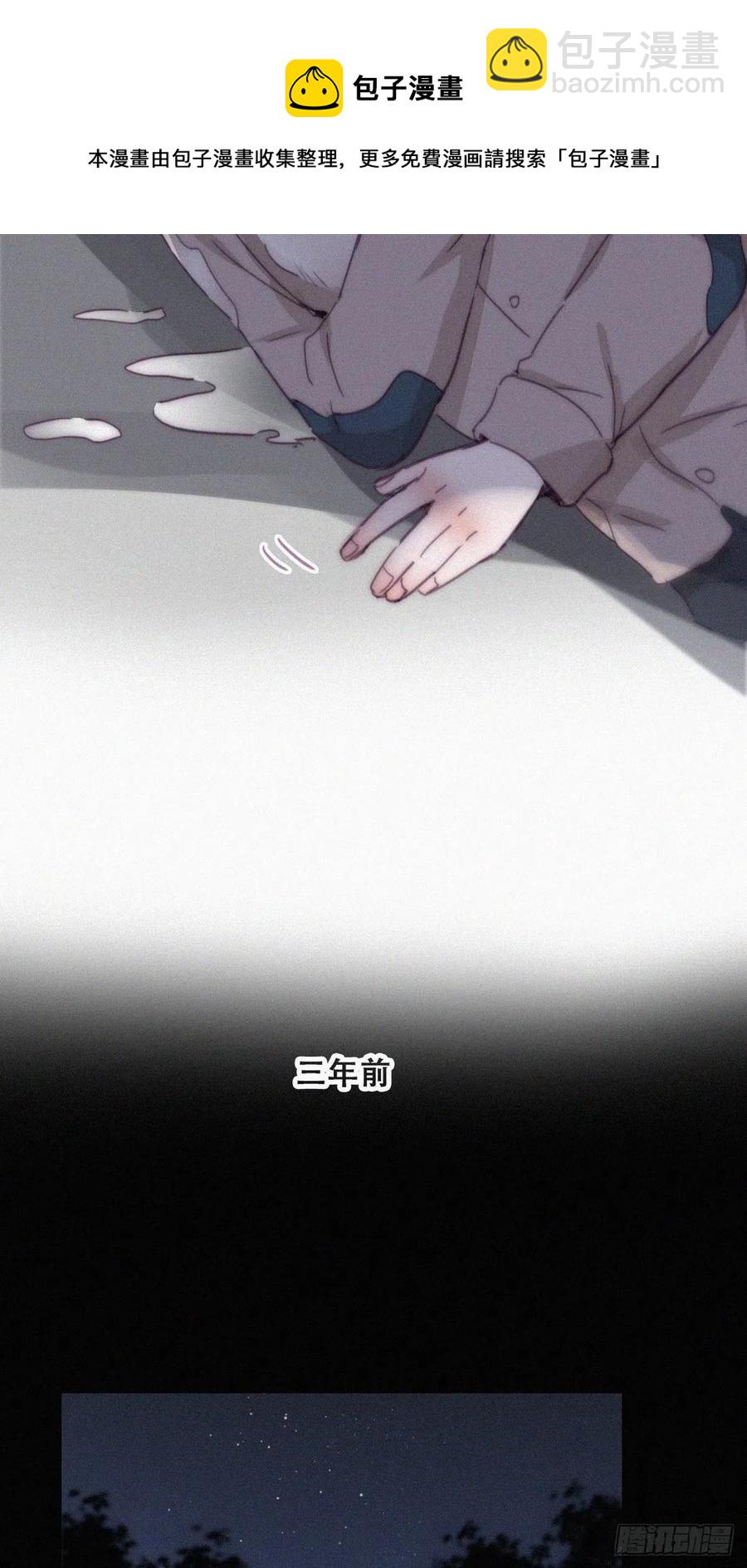 第197话 真&middot;徐新年登场(1/2)-第203话