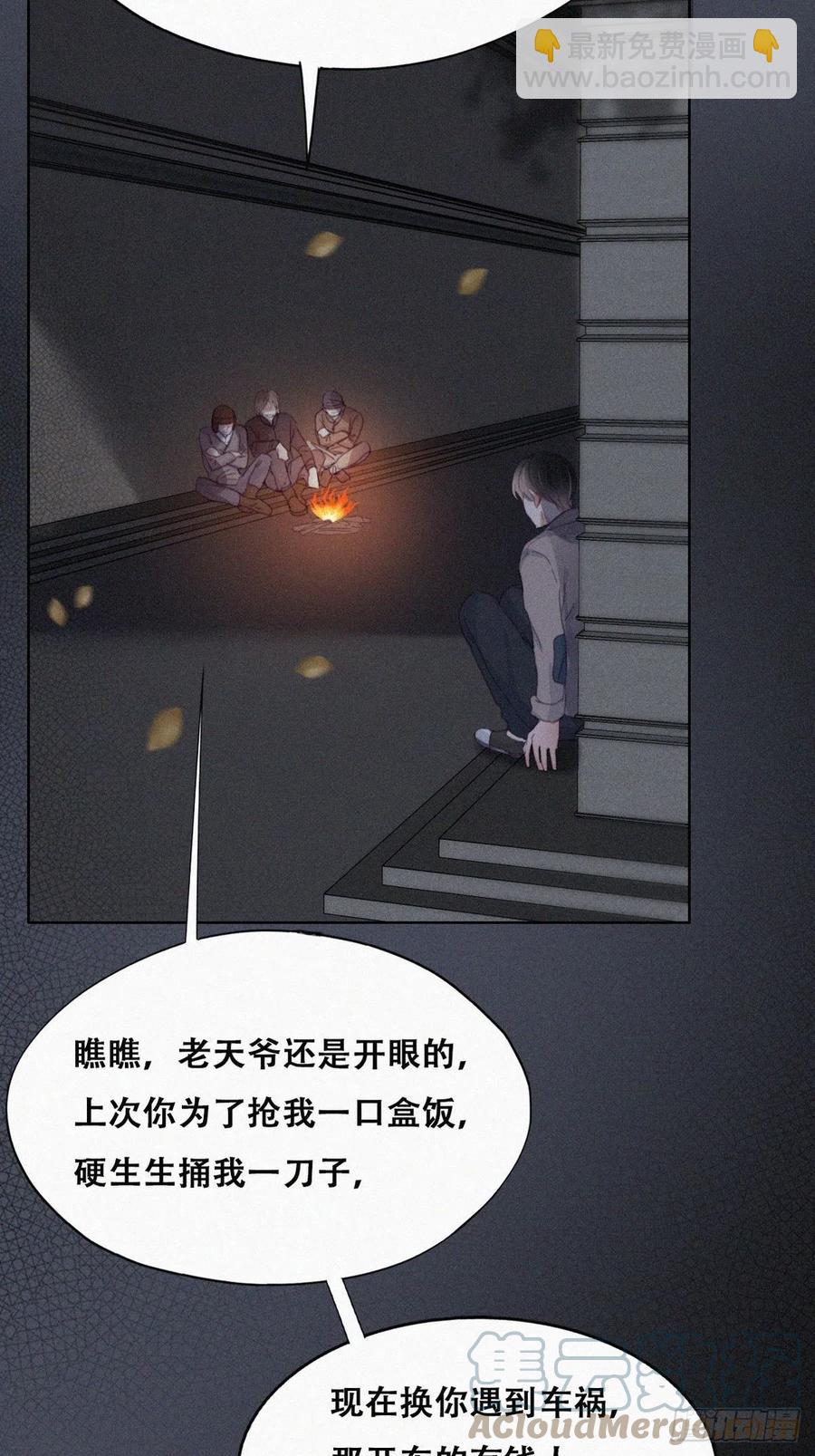 第197话 真&middot;徐新年登场(1/2)-第203话