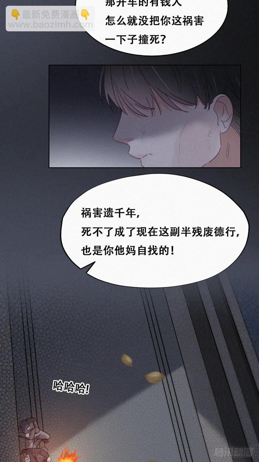 第197话 真&middot;徐新年登场(1/2)-第203话