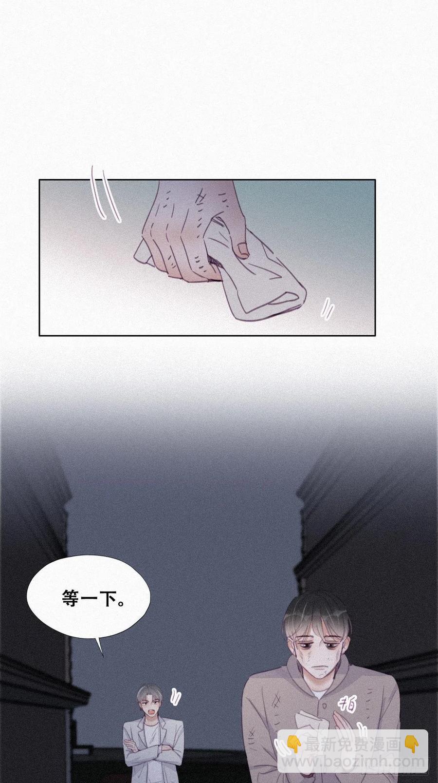 第199话 强行带回家(1/2)-第205话