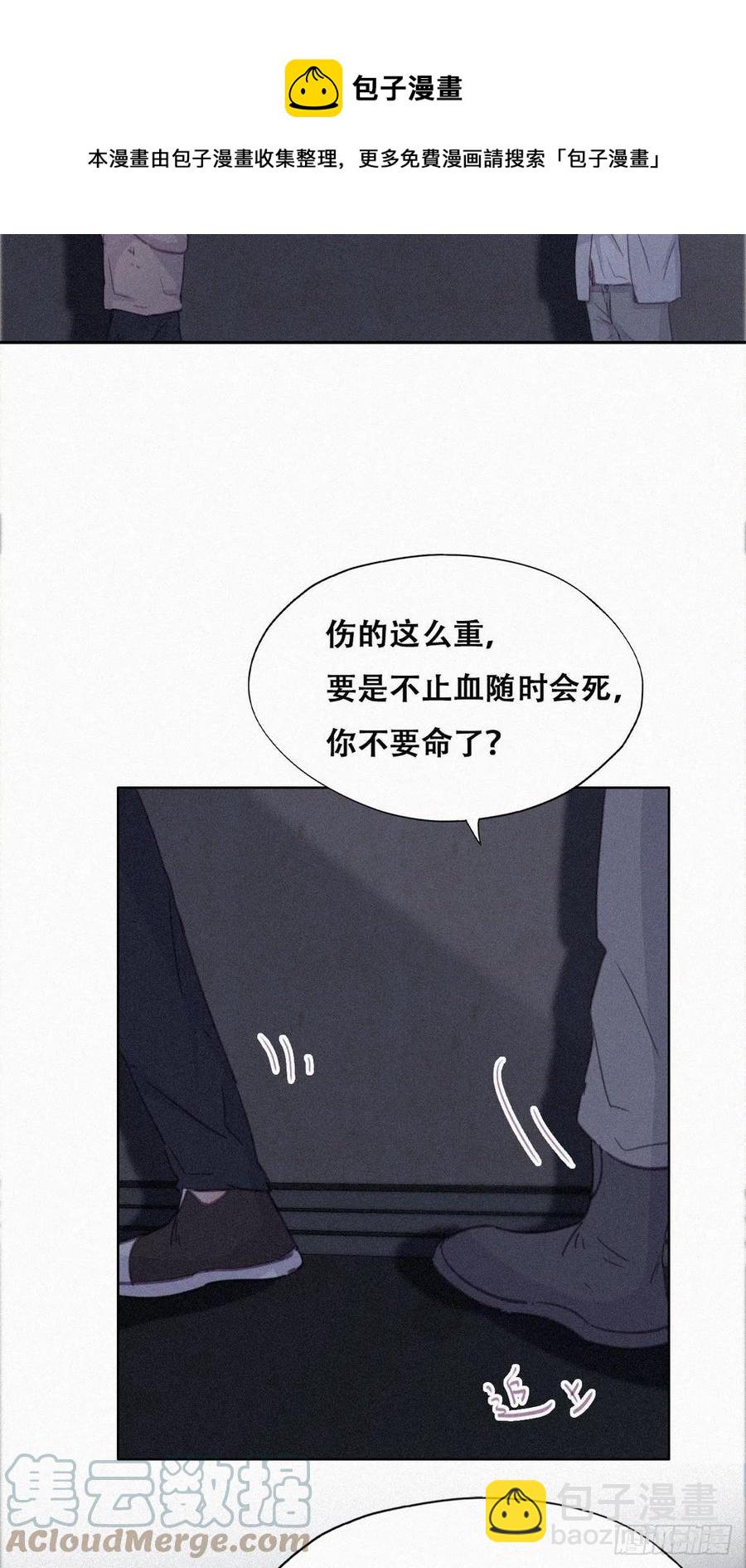 第199话 强行带回家(1/2)-第205话