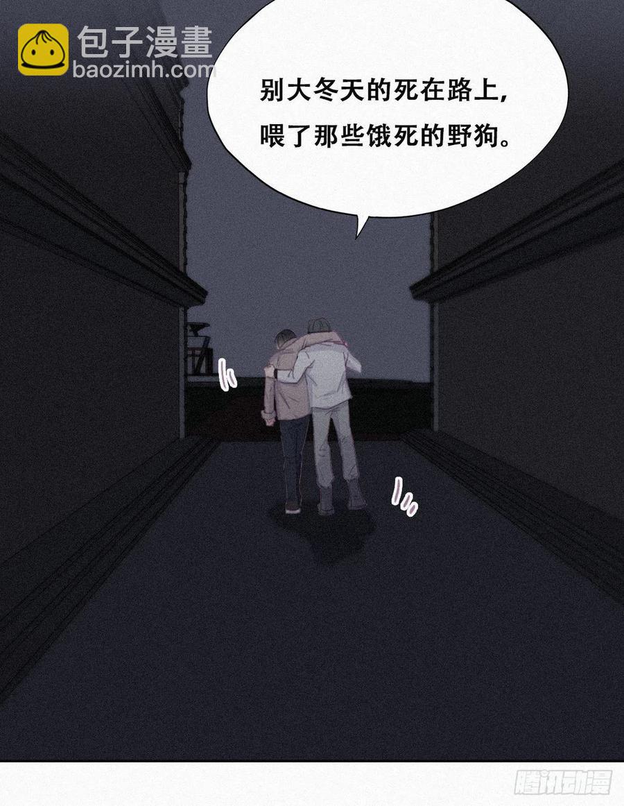 第199话 强行带回家(1/2)-第205话