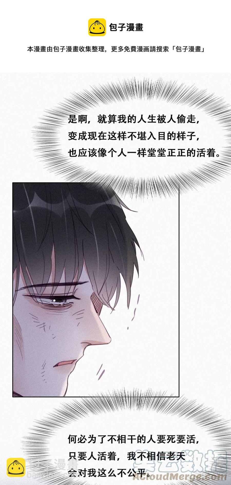 第199话 强行带回家(1/2)-第205话