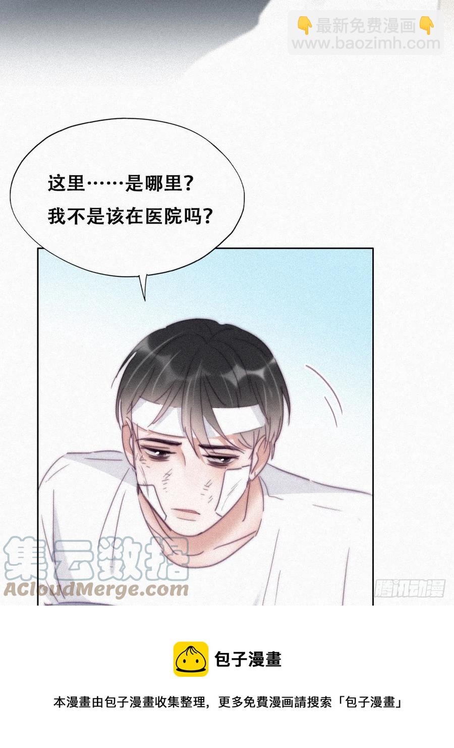 第199话 强行带回家(1/2)-第205话