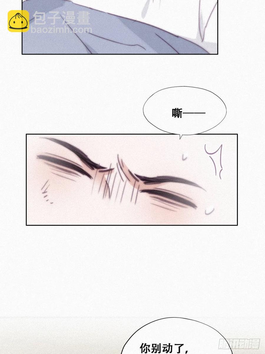 第199话 强行带回家(1/2)-第205话