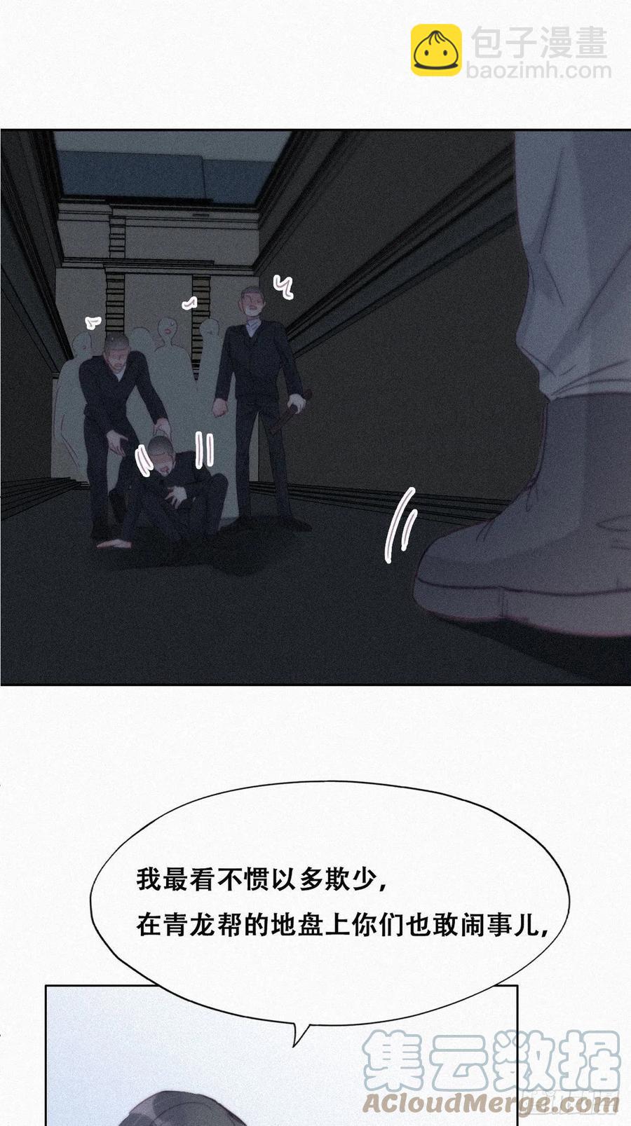第199话 强行带回家(1/2)-第205话