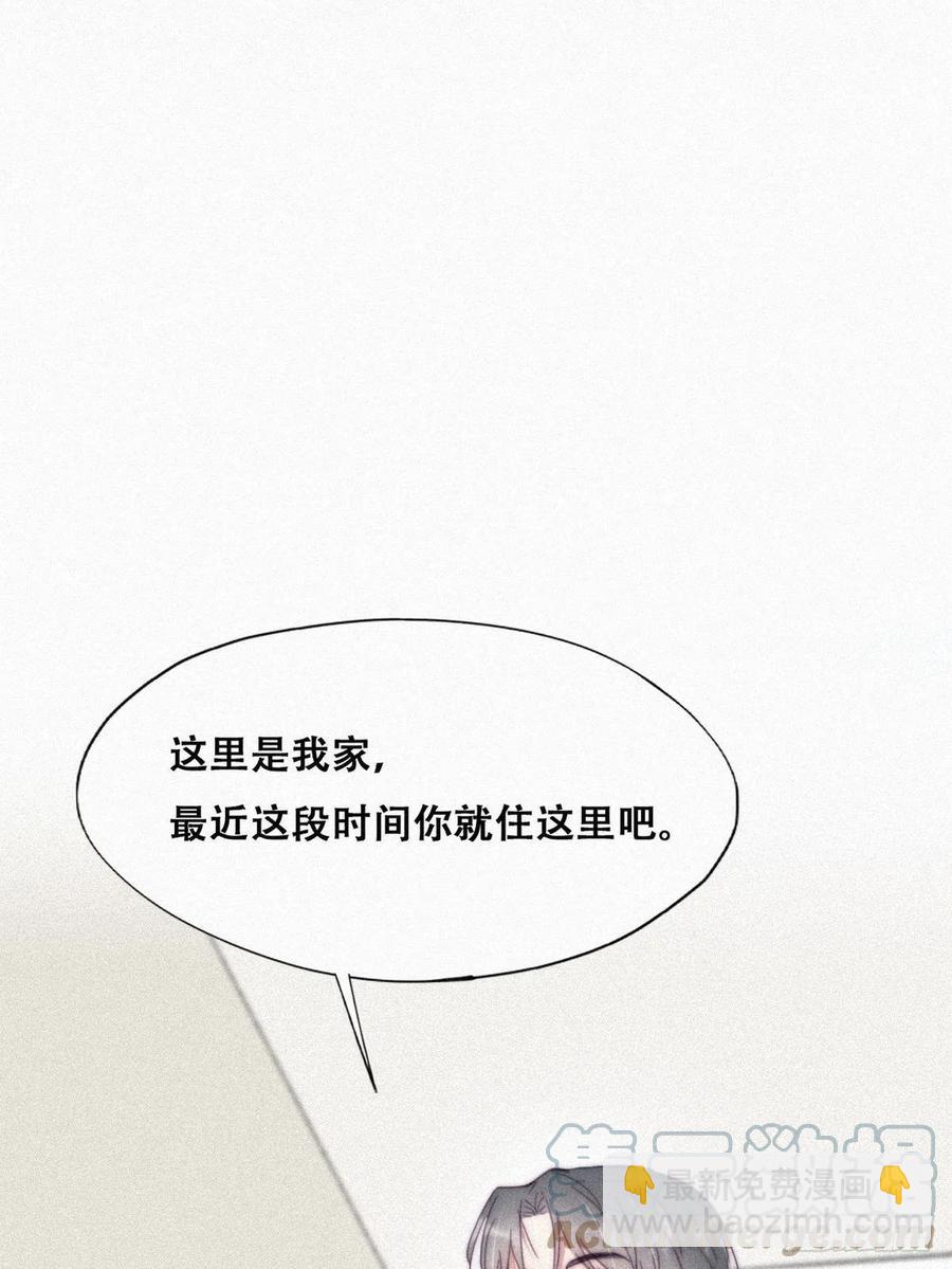 第199话 强行带回家(1/2)-第205话