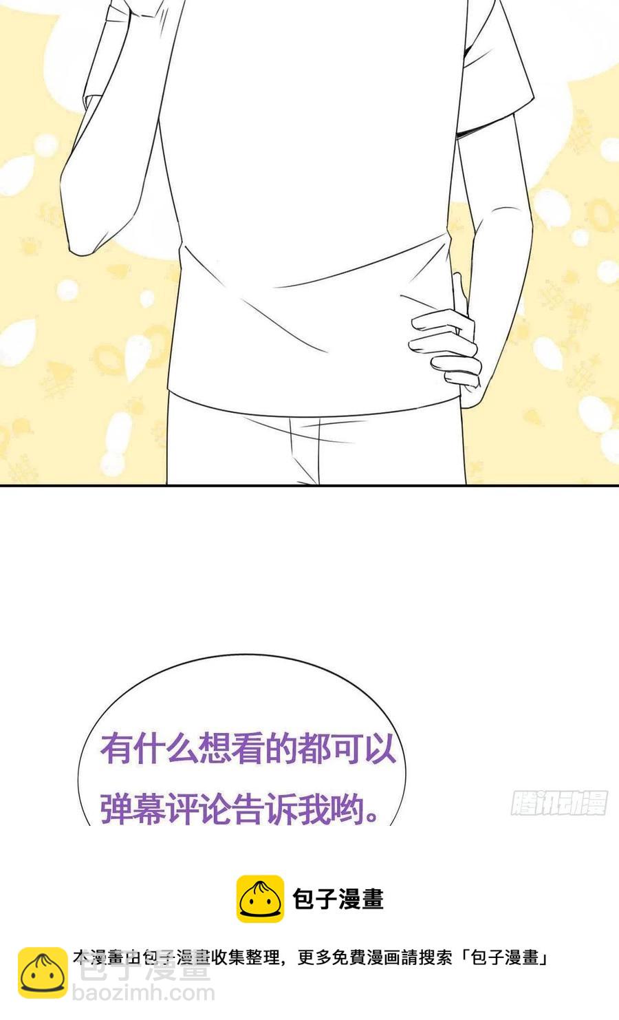 第199话 强行带回家(1/2)-第205话