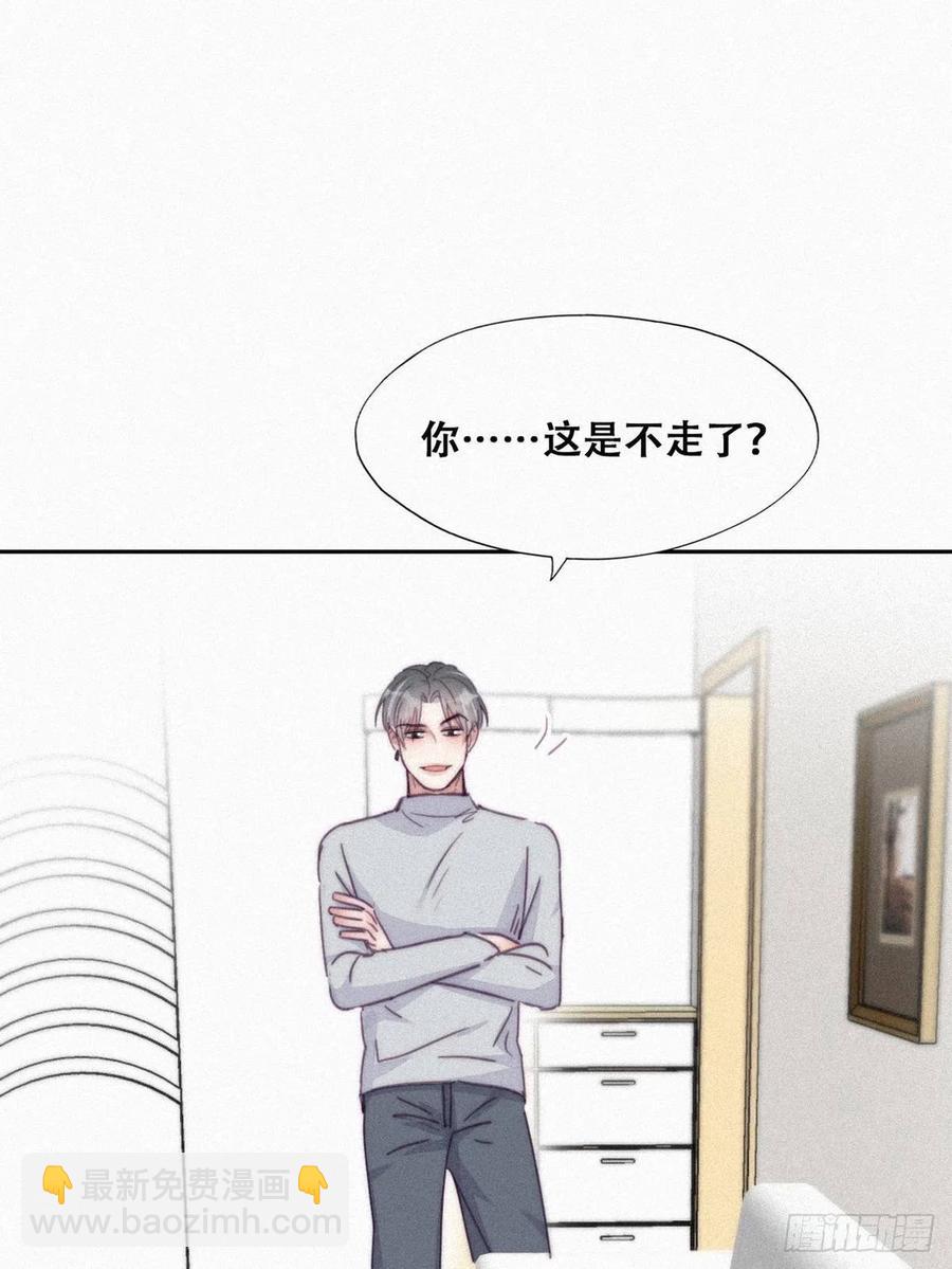 第201话 老夫老妻-第207话