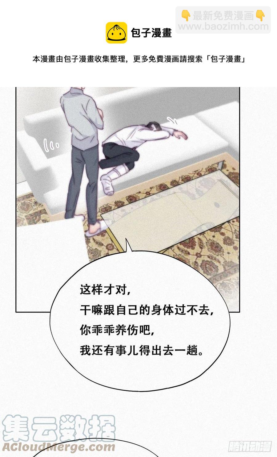 第201话 老夫老妻-第207话