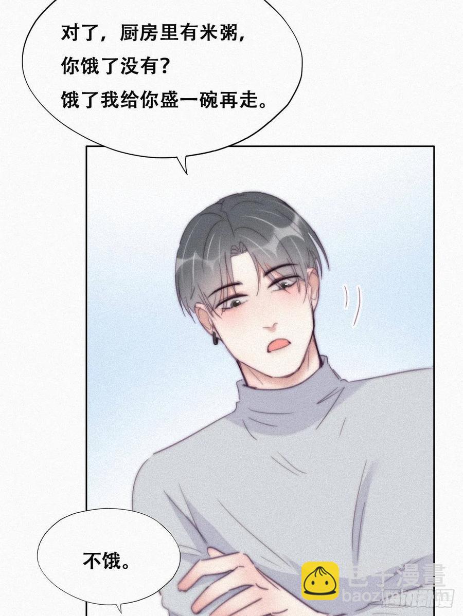 第201话 老夫老妻-第207话